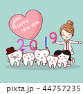 Happy new year with dentist 44757235