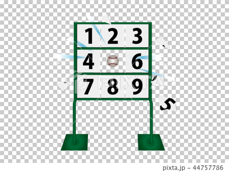 ストラックアウト 44757786