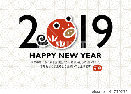 2019 Boar With Asanoha Pattern 03 44759232