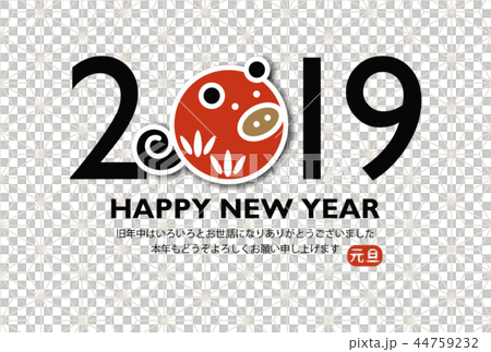 2019 Boar With Asanoha Pattern 03 44759232