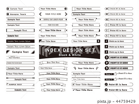 見出し タイトルデザインセット モノクロのイラスト素材