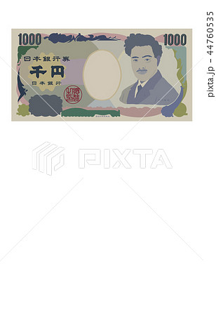 日本円千円札表 日本円千円札表 44760535