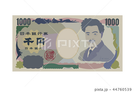 日本円千円札表 日本円千円札表 44760539