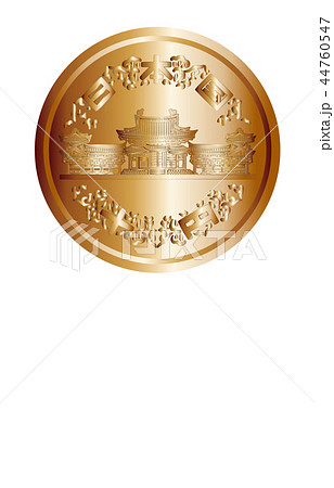 日本円十円硬貨表 日本円十円硬貨表 44760547