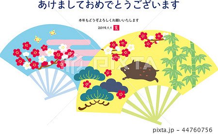 亥年-年賀状テンプレート 亥年-年賀状テンプレート 44760756