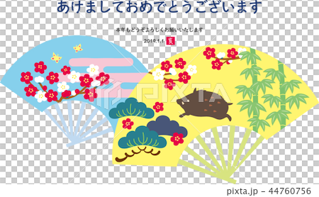 亥年-年賀状テンプレート 亥年-年賀状テンプレート 44760756