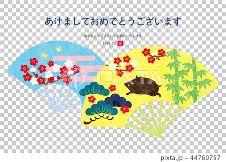 亥年-年賀状テンプレート 亥年-年賀状テンプレート 44760757