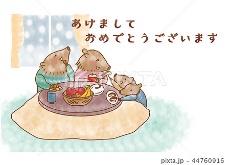 年賀状素材 亥年-家族団らん-あけましておめでとう 年賀状素材 亥年-家族団らん-あけましておめでとう 44760916