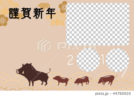 新年-3幀的相框 - 與冠 - 滋賀新的一年 44760920