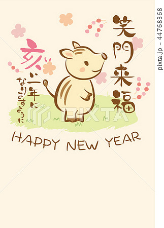 2019年亥年　イノシシウリボーの年賀状テンプレート 44768368