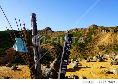 安達太良山　峰の辻 44769864