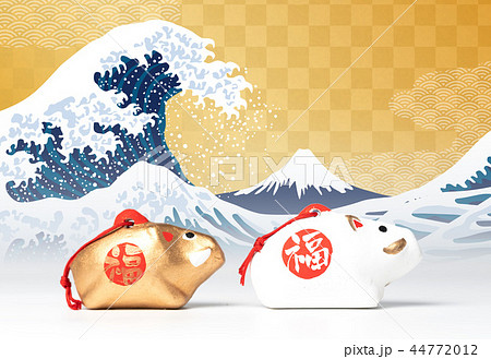 年賀状2019 44772012