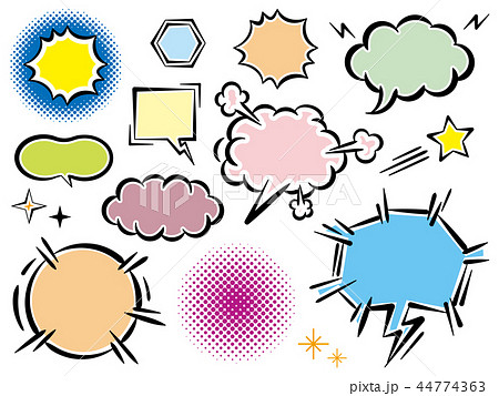 コミック 吹き出しのイラスト素材