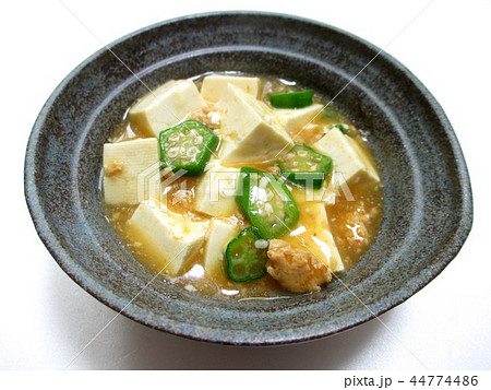 オクラ入りのマーボー豆腐 44774486