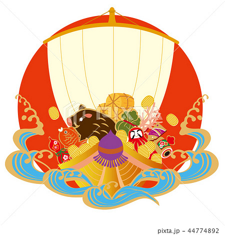 2019宝 14文字なし 44774892