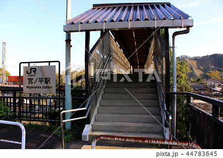 青梅線宮ノ平駅の北側入口 44783645