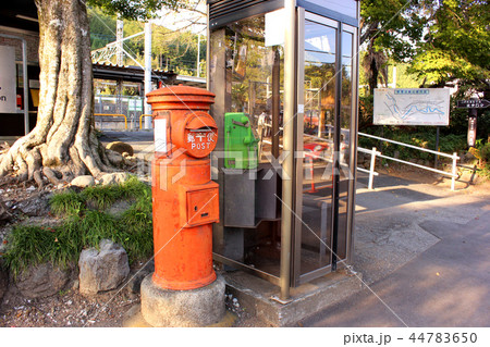 青梅線宮ノ平駅前にある郵便ポスト 44783650