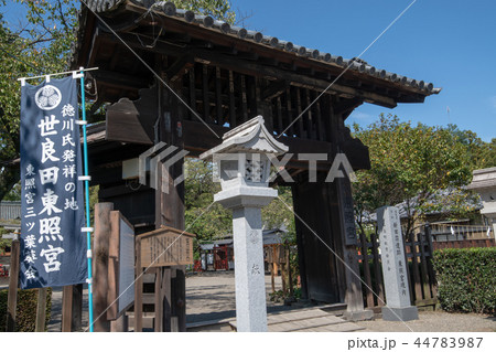 世良田東照宮　御黒門　群馬県太田市 44783987