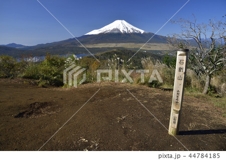 山中湖北部 【秋】 石割山より新雪の富士山 山中湖北部 【秋】 石割山より新雪の富士山 44784185