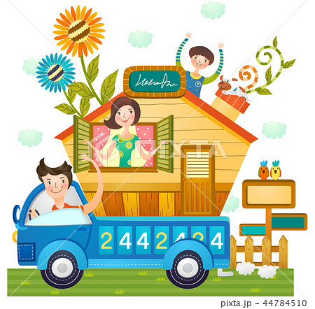 イラスト サイン 次 44784510