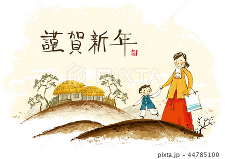イラスト 祝日 新年 44785100