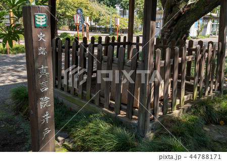 世良田東照宮　真言院井戸　群馬県太田市 44788171