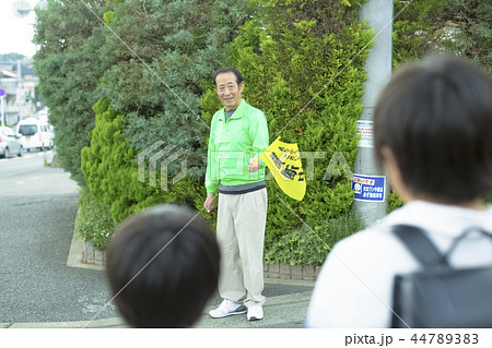 小学生の通学路 44789383
