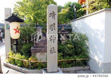 清明神社 清明神社 44790560
