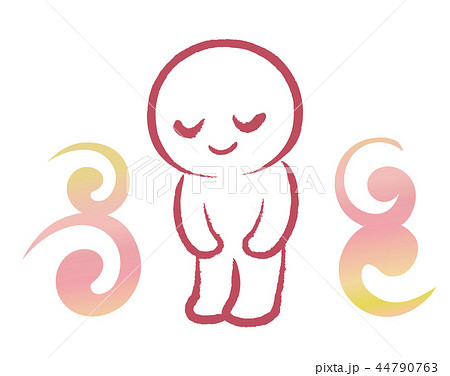 おじぎ　斜め 44790763