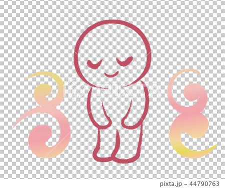 おじぎ　斜め 44790763