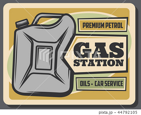 Gas station retro poster, gasoline jerrycan Gas station retro poster, gasoline jerrycan 44792105