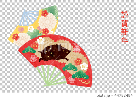 New Year's card template 44792494