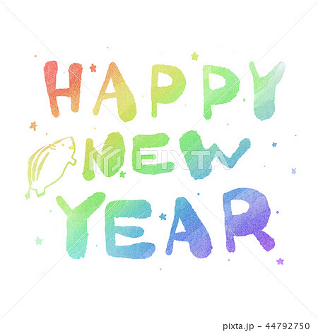 Happynewyear 虹色 のイラスト素材 Happynewyear 虹色 のイラスト素材