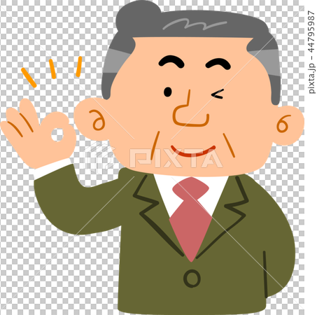 承認の意思を示すスーツを着た中年男性 管理職のイラスト素材