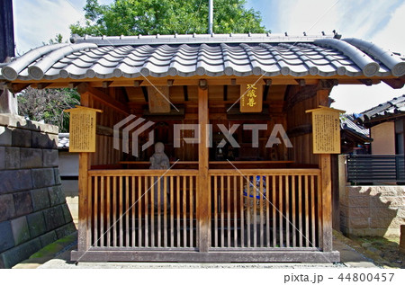 川越市の広済寺の風景 44800457