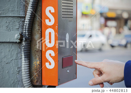 A fragment of the emergency terminal in the city. A fragment of the emergency terminal in the city. 44802813