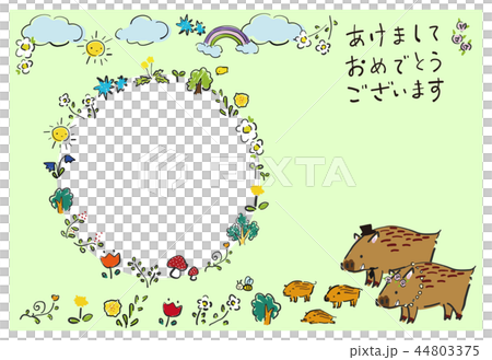 絵本のような写真フレーム年賀状 はがきテンプレート あけましておめでとう 絵本のような写真フレーム年賀状 はがきテンプレート あけましておめでとう 44803375