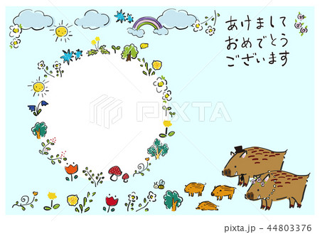 絵本のような写真フレーム年賀状 はがきテンプレート あけましておめでとうのイラスト素材