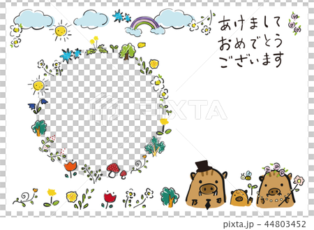 絵本のような写真フレーム年賀状 はがきテンプレート あけましておめでとうのイラスト素材