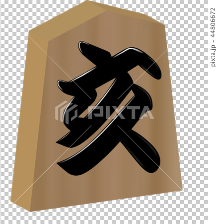 Chinese zodiac Chinese zodiac 44806672