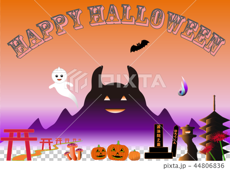 ハロウィンJAPAN6（岩山　HALLOWEEN文字） 44806836