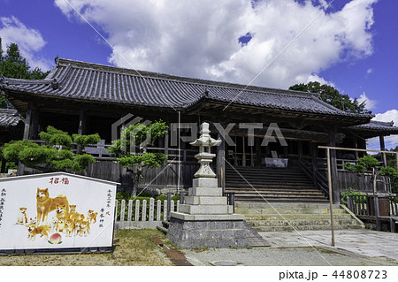 廣峯神社 廣峯神社 44808723