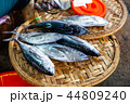 Fresh fish for sale on the street market 44809240