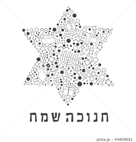 Hanukkah holiday black thin line icons set Hanukkah holiday black thin line icons set 44809681