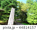 諏訪大社 諏訪大社 44814157