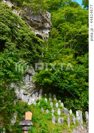 山寺 立石寺の風景 44814677