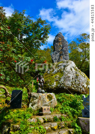 湯殿山本宮 44815583