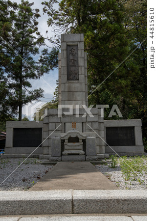 忠霊塔　群馬県太田市歴史公園 44815610