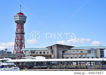 福岡市 風景 博多ポートタワー 福岡市 風景 博多ポートタワー 44815837