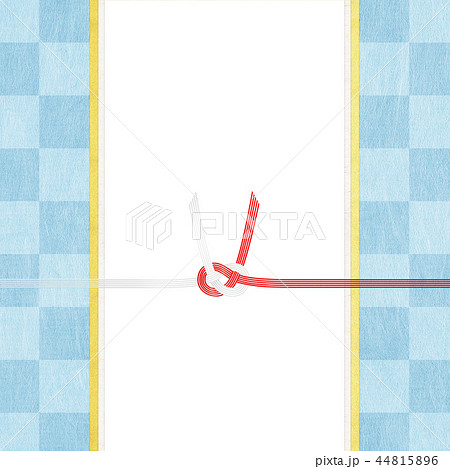 和-和風-和紙-和柄-背景-水引-のし紙-ご祝儀袋-ブルー 44815896